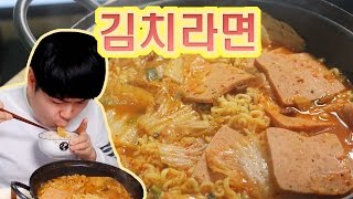 용사 부대찌개 같은 김치라면 먹방 [upl. by Otha207]