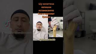 Суяк емирилишини даволаш998905673557 umirbek tabib [upl. by Yhtimit]