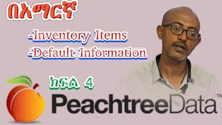 Peachtree accounting in amharic  በአማርኛ inventory items in peachtree ክፍል 4 peachtree accounting [upl. by Yremogtnom]