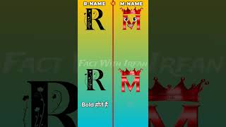 R name vs M name only comprison video shortsvideo vira [upl. by Templa]