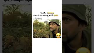 Tiger song dance 😁😂 viralvideo shortvideo comedy [upl. by Arjan]