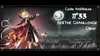 ElswordTWCode Antithese 23 Berthe Challenge Clear 1133No BUG Using [upl. by Ahtar392]