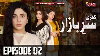 Kharee SareBazaar  Episode 02  Amna Malik  Agha Talal  Arsala Siddique  MUN TV Pakistan [upl. by Allis]