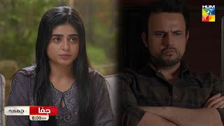 Jafaa  Episode 30 Promo  Friday At 08 PM  Sehar Khan Mawra Hussain amp Mohib Mirza   HUM TV [upl. by Guinevere194]