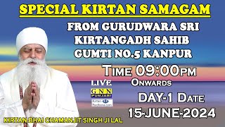 LIVE  Kirtan Bhai Chamanjit Singh Ji Lal from Gurudwara Sri Kirtangadh Sahib Gumti No5 Kanpur [upl. by Akila]