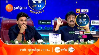 Saregamapa Senior Season 4  One on One Round  Saturday amp Sunday 7PM  Promo  Zee Tamil [upl. by Anirroc]