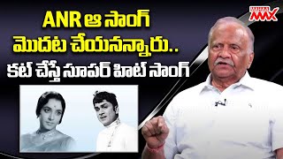 Director TLV Prasad about Akkineni Nageswara Rao  Director TLV Prasad Interview  Mahaa Max [upl. by Luhe]