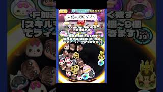 【ぷにぷに】スコアタ朱夏ブルで0秒フィーバーインする方法 ぷにぷに スコアタ 妖怪ウォッチぷにぷに [upl. by Sorce]