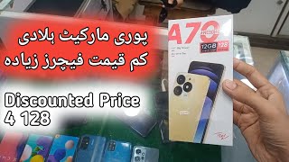 Itel A70 price in Pakistan  itel A70 discounted price  itel latest models prices in 2024 [upl. by Karlis]