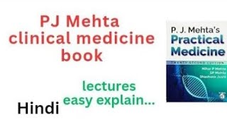 Complete Cardiovascular System examination in one videoPJ mehtapracticalcvs medical easyhindi [upl. by Luckett23]