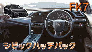 6MT 10代目 シビックハッチバック フル加速 巡航回転数 エンジン始動 HONDA FK7 後期 [upl. by Nosiram]