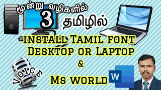 How to Change Tamil Font in MS Word [upl. by Yahs]