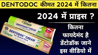 Dentodoc Cream Full Details in Hindi  Dentodoc ke Fayde  Dentodoc New Price [upl. by Schnorr]