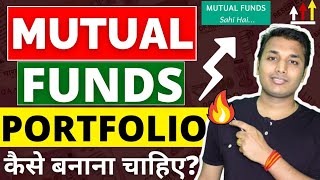 Best Mutual Funds  कौनसे सही  Best Mutual Funds For Long Term  Mutual Fund For Beginners [upl. by Knutson]