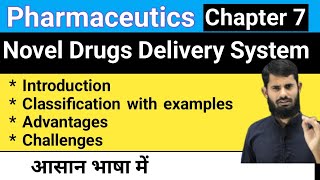 Pharmaceutics chapter 7  Novel Drug Delivery System [upl. by Kimmie]