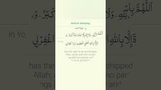 Duas for Restful Nightsquot❤️✨shorts youtubeshorts duaa [upl. by Rhett]