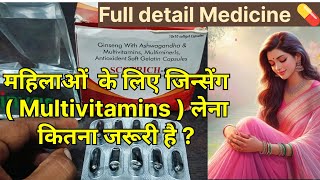 Multivitamin Multimineral antioxidant capsules  Multivitamin capsules ginseng multivitamin capsule [upl. by Toogood897]