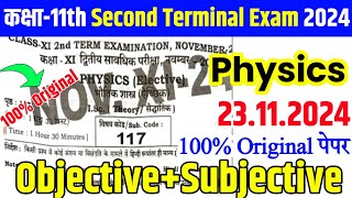 23112024 Physics 11th 2nd Terminal Original Viral Subjective 2024  11th Physics Viral Paper 2024 [upl. by Hudis]