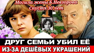 ЖУТКО до БОЛИКак сейчас ВЫГЛЯДИТ МОГИЛА звезды фильмаquotНе могу сказать прощайquot Анастасии Ивановой [upl. by Ollecram]