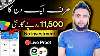 🔥Earn Rs11500 Daily • New Earning App 2024 Withdraw Easypaisa Jazzcash • Online Earning App [upl. by Lenox]