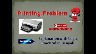 How To Troubleshoot Printing Problem Bengali Tutorial [upl. by Macri429]