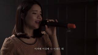 가비엔제이 Im fine 라이브 버젼 [upl. by Gherardi]