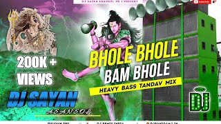 Bhole Bhole Bam Bhole Dj Song  New BolBam Song 2021  Heavy Bass Tandav Mix  Dj Sayan Asansol [upl. by Ynabla830]