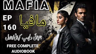 Mafia EP 160  Urdu Audio Story  Action Romantic Novel  Ishq aur Inteqam urdufiction revenge [upl. by Elegna]