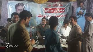 Mahrang A Gushan  Arif Baloch  Nasirabad Balochistan [upl. by Brnaba]