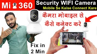 Mi Camera Mobile Se Kaise Connect Kare  How to Connect Mi Wifi Camera with Mobile  MI 360 Camera [upl. by Naret36]