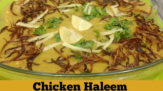 Chicken HaleemDaleem by cooking with Zainy food recipe [upl. by Kimmie290]