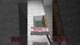 全MOBに棘がある世界でネザーチャレンジ！【マイクラ】【ゆっくり実況】shorts minecraft [upl. by Svensen]