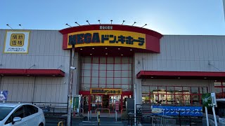 豊橋市✨メガドンキホーテ豊橋店のリンガーハット今月末で閉店😳 [upl. by Aniarrol]