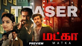 Matka Tamil Teaser Review  Matka Tamil Dubbed Movie  Varun Tej  Meenakshi  Naveen  Release [upl. by Austen]