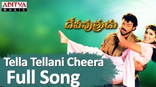 Tella Tellani Cheera Full Song ll Deviputrudu Movie ll Venkatesh Soundarya Anjala Javeri [upl. by Kuhn]