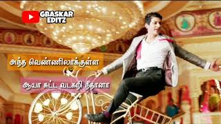 Tamil WhatsApp status lyrics  Aathangara oorathil song  Yaan  GBaskar editz [upl. by Esilanna]