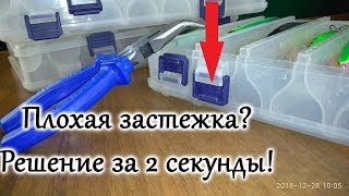 Плохие застежки Решаю за 2 секунды [upl. by Bertrand]