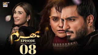 Bharam Episode 8  Hina Tariq  Rabya Kulsoom  Omer Shahzad  6 Dec 2024 Eng Sub  ARY Digital [upl. by Etteniuq]