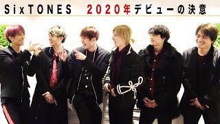 SixTONES あけましておめでとうございます 2020 [upl. by Laband]