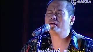 Myanmar Karaoke Songs Lay Phyu အလင္းေရာင္ [upl. by Nauwtna]