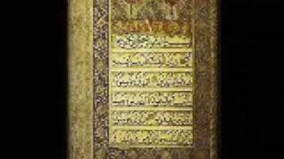 Doa Khatamul Quran [upl. by Roswell]