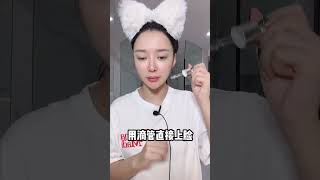 不打美白针，不吃美白丸，照样可以脱离黄黑皮！美白 护肤 [upl. by Hasin]