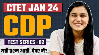 CDP Class For CTET JAN 2024 By Himanshi Singh  Test Series 02 [upl. by Setarcos]