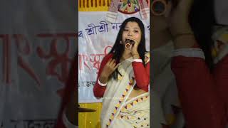 Guwahati CharialiBodo SongSurashree RabhaWhatsApp Status Short Video [upl. by Ahsikat]