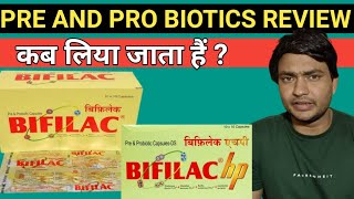 bifilac capsule use in hindi  bifilac hp capsule use in hindi [upl. by Sezen]