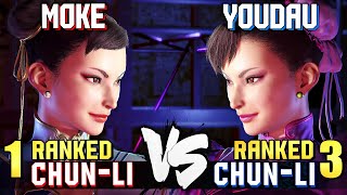 Moke 1 Ranked ChunLi vs Youdau 2 Ranked ChunLi STREET FIGHTER 6 Showdown [upl. by Nagirrek]