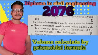 Calculate volume by prismoidal formula2076 previous questionCalculate volume by Simpsons rules [upl. by Rimat705]