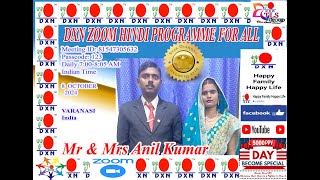 ANIL SIR TLS DXN RVC Hindi Program [upl. by Savior]