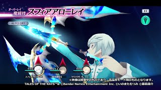 【テイルズ オブ ザ レイズ】魔鏡技 ミクリオ スフィアアローレイ [upl. by Oswal]