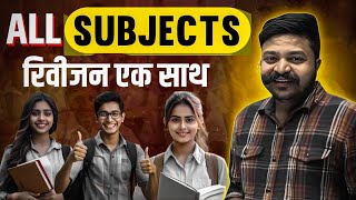 Big surprisequotअब होगा हर exam आसान🤫 Vikas Gupta Sir Ceramic academy  Vikas Gupta Official [upl. by Notgnirrab905]